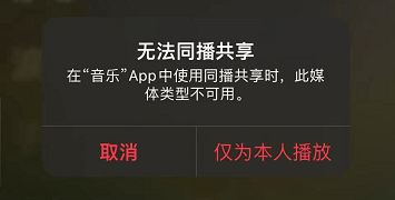 苹果|体验了一天iOS 15.1后，我觉得这才是真正的iOS 15正式版。