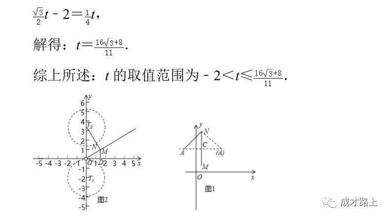 人教版九年级数学上册期中考试测试卷（附答案）