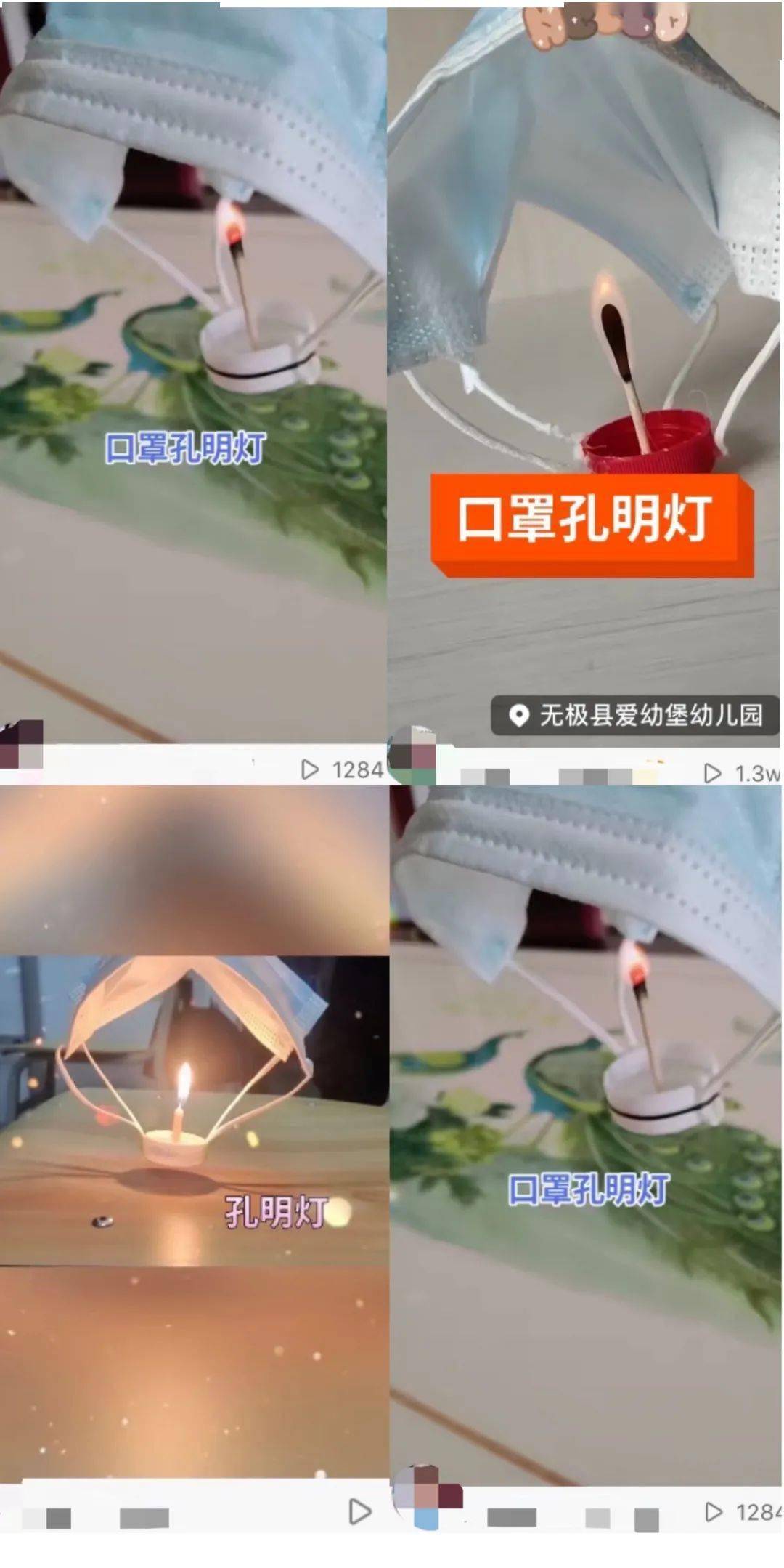 网友|口罩也能用来DIY？胡闹！这样的创意太危险