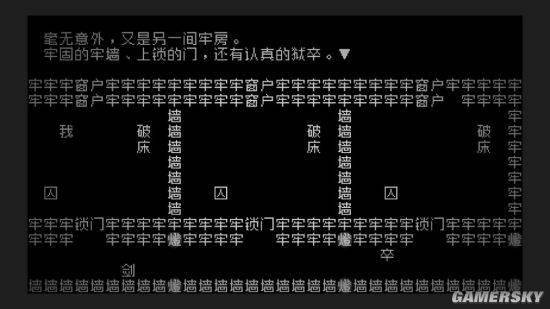 玩法|游戏之夜S4：开发者与玩家们的共同盛会