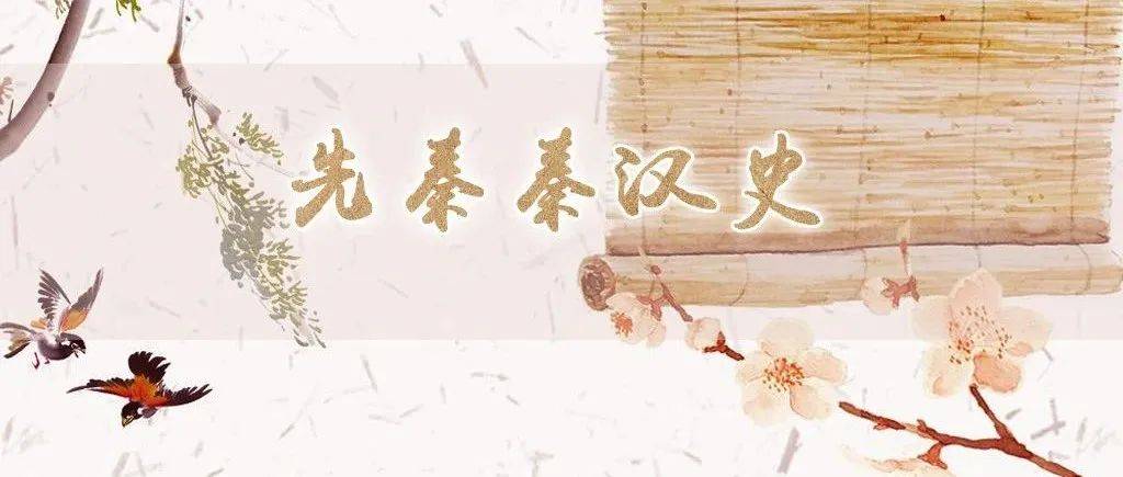 刘芳芳：汉代玳瑁器初步研究_搜狐网