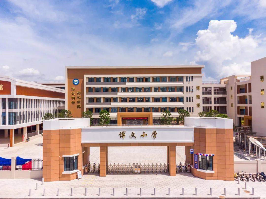 三水未来五年发展蓝图来了