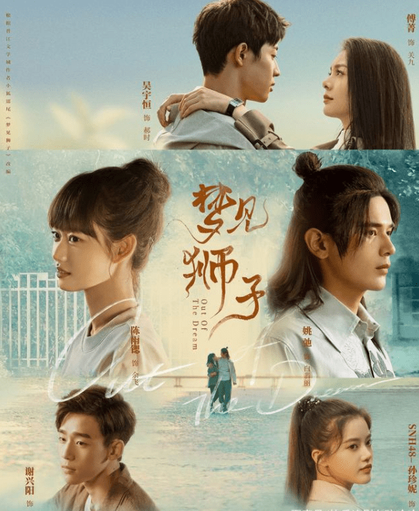 宇恒|非常鉴定室 | 配角力压男女主屡上热搜获关注，真相竟是披着京剧外衣的偶像剧