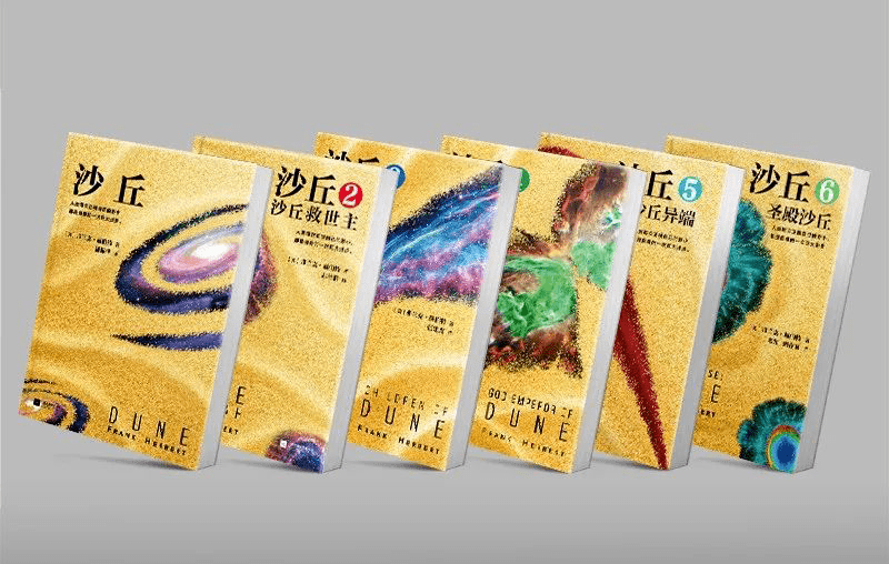 沙丘|电影《沙丘》好震撼！但竟不及原作十分之一精彩