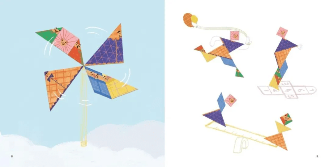 朱迪斯·哈里斯|如何追上一束光？| 童书新品