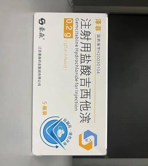 平均降56%!11月1日无锡上架!_药品