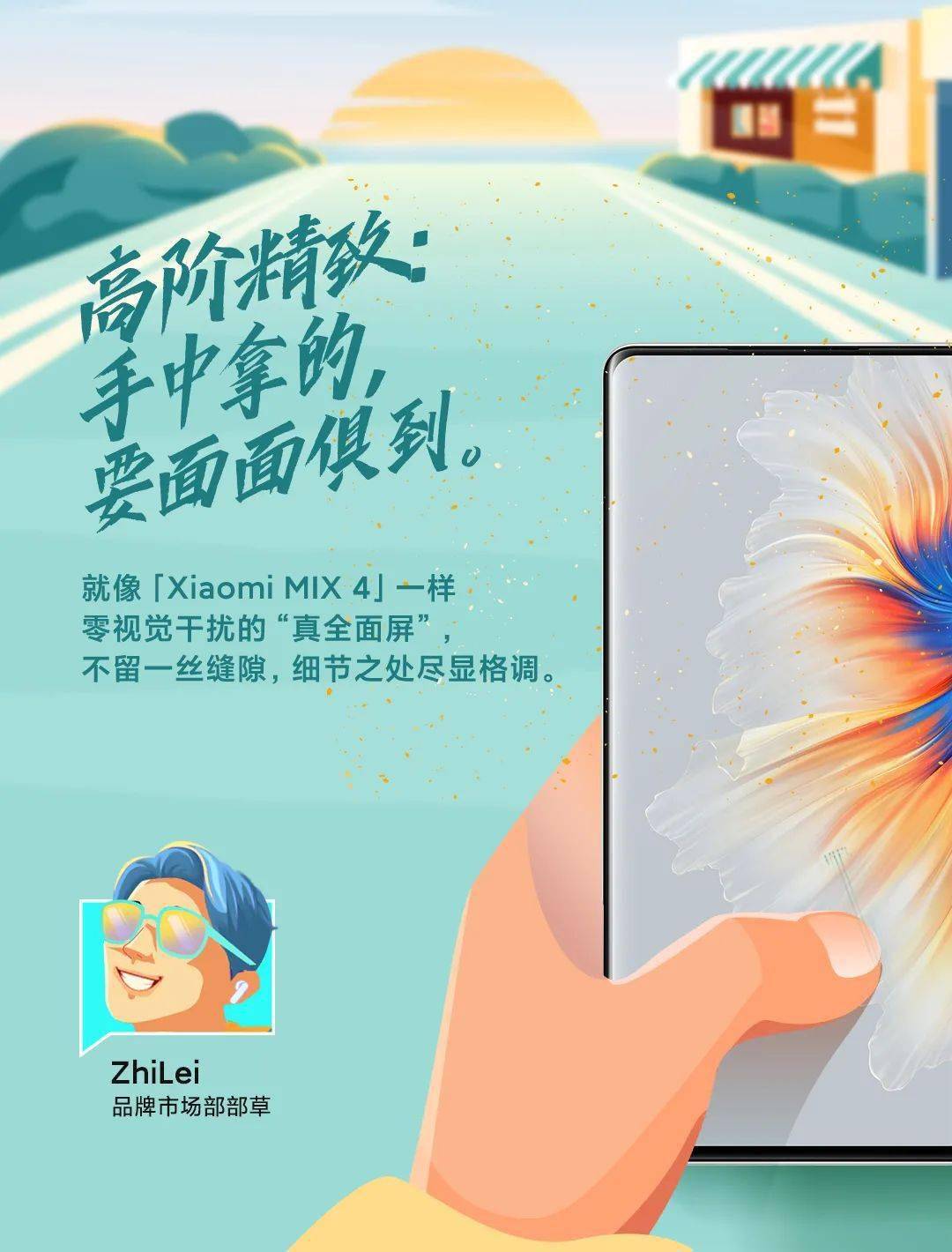 优惠|泄密！小米人双11购物车大曝光