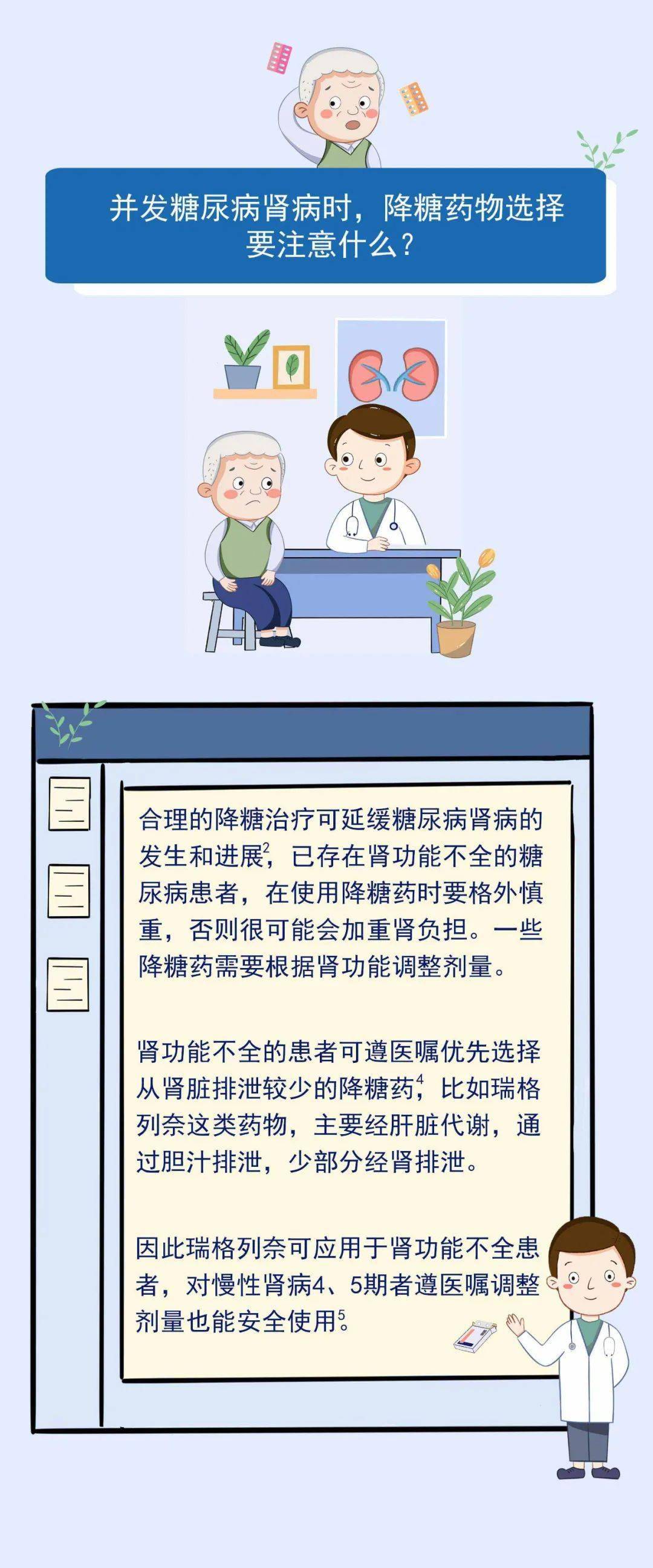 泡沫|尿里有泡沫是糖尿病肾病并发症吗
