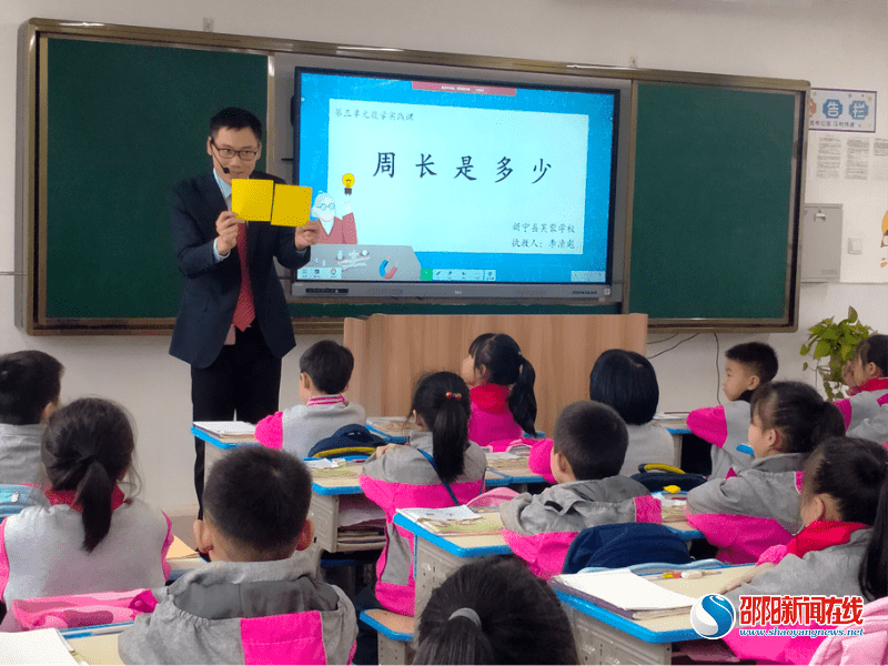 参赛|新宁县芙蓉学校开展数学教学比武活动