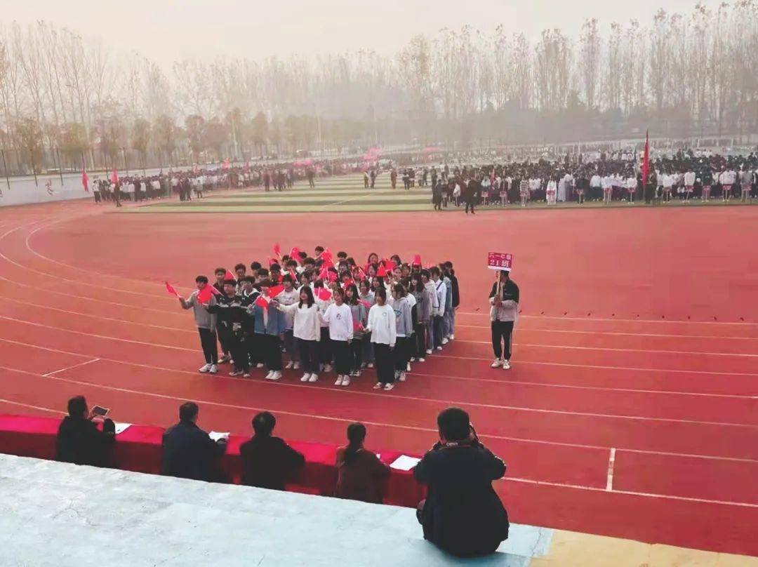 汝南二高2021年秋季田径运动会隆重开幕