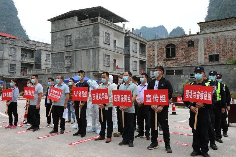 【坚决打赢疫情防控阻击战】金龙镇开展新冠肺炎疫情防控应急演练