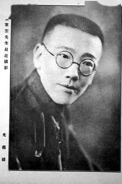 袁世凯之子袁克文:死后遗产仅20块无钱办丧,葬礼比父亲的还隆重_叶蓁