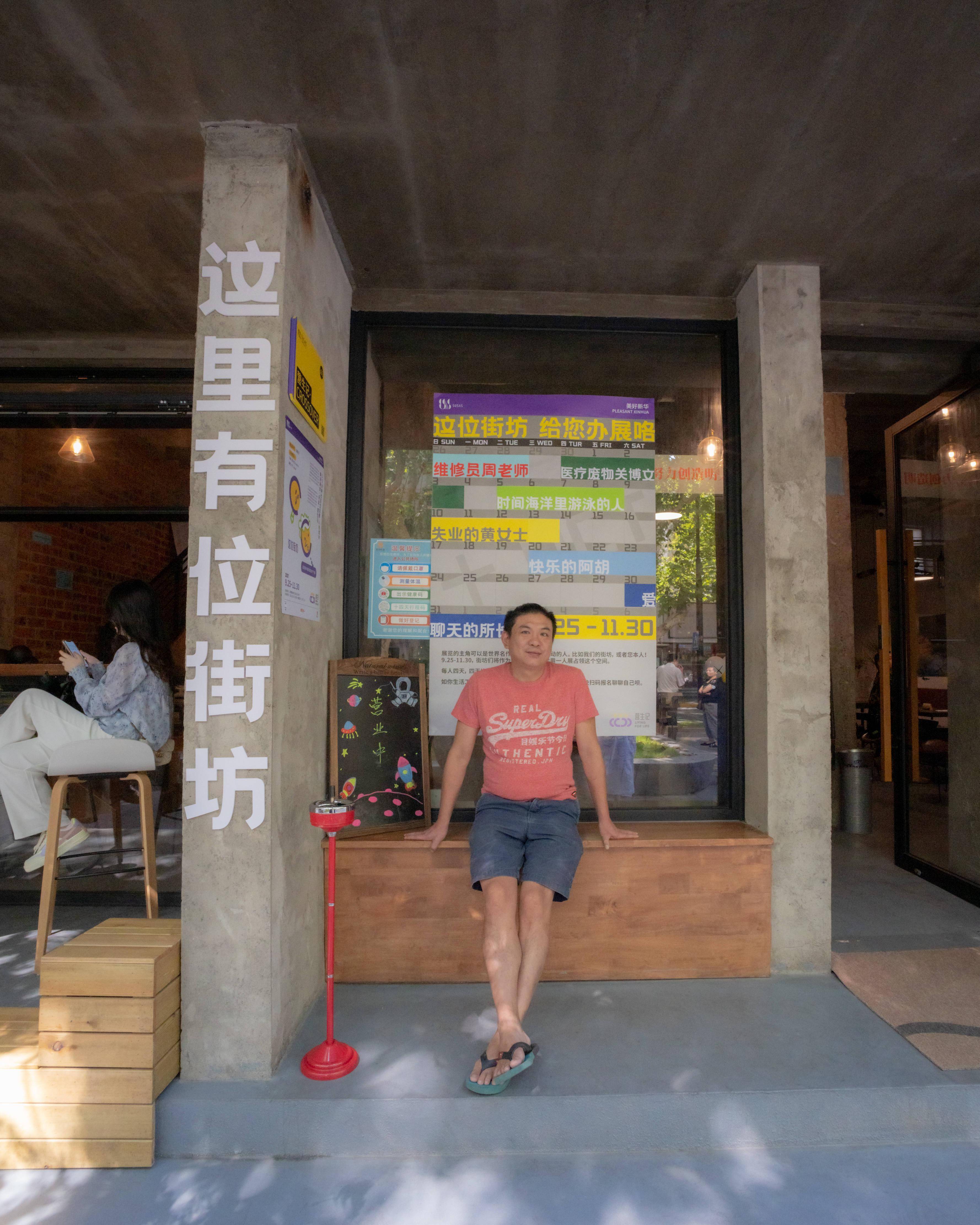 鲜品家门口小店办起社区展，普通人也有“被看见”的需要