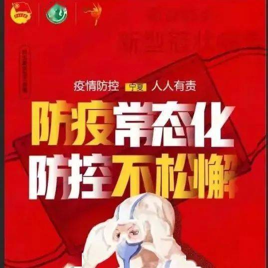 唐渊五颗明珠 颗颗璀璨 美丽新宁夏对您说