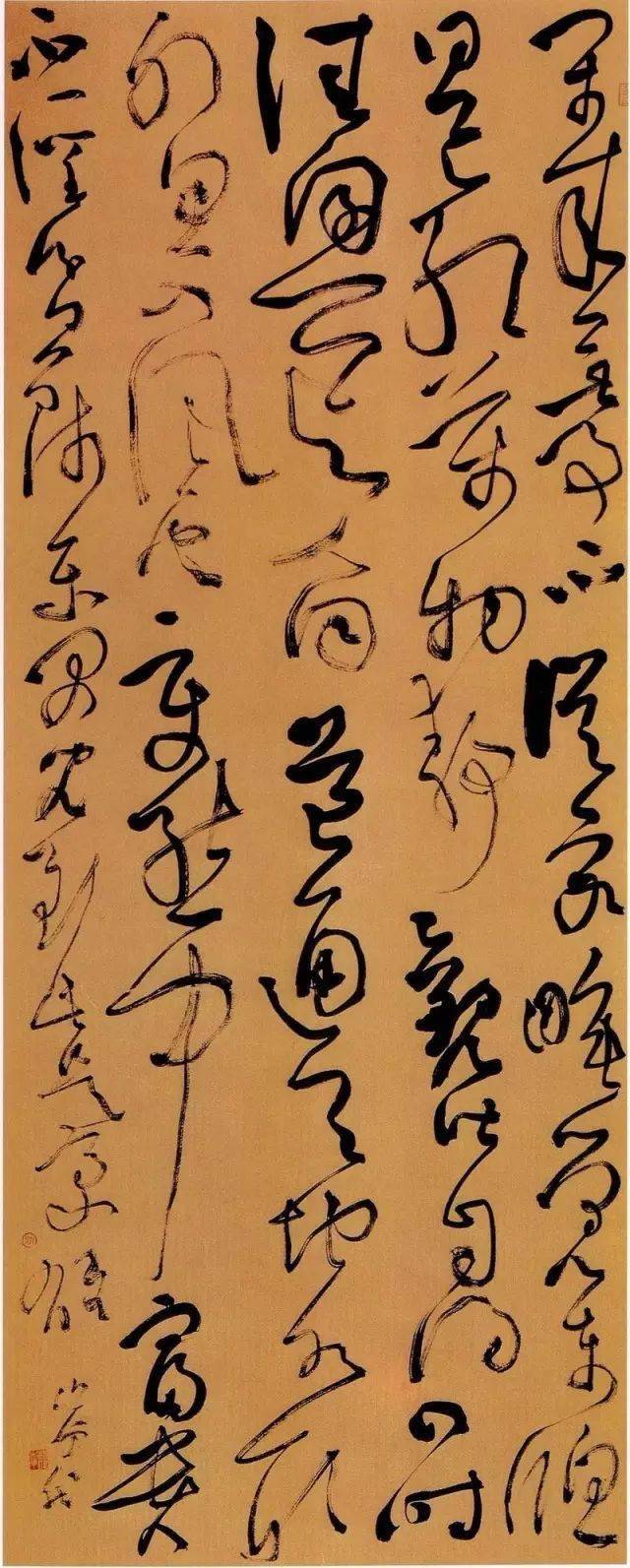 历届草书展作品荟萃收藏备用
