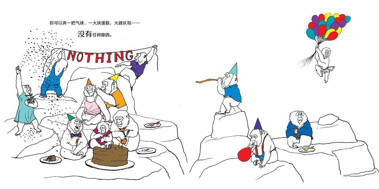 朱迪斯·哈里斯|如何追上一束光？| 童书新品