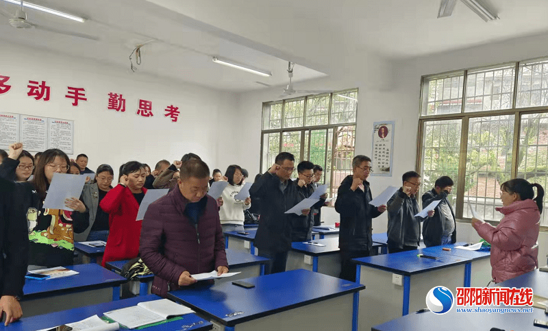 建设|隆回县荷田乡长鄄学校召开师德师风推进会议