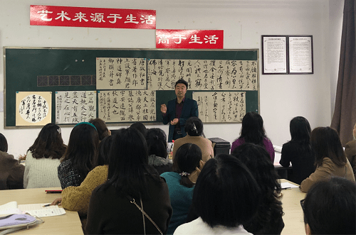 仪式|巴州区第十一小学校工会举办书法培训班开班仪式