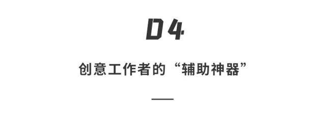 操作|创意总监的效率神器！3D渲染速度飞快，笔记本拉满生产力看完慕了