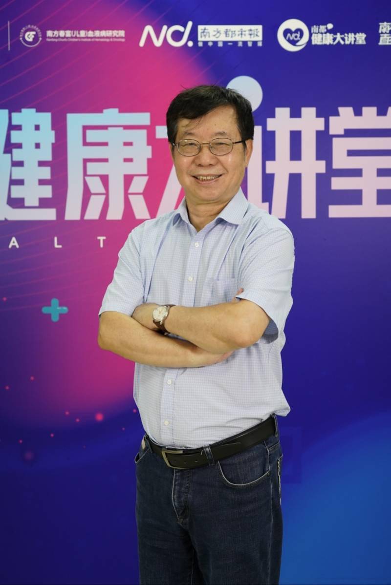 高博|“地贫之父”李春富：造血干细胞移植能够治愈这些血液病