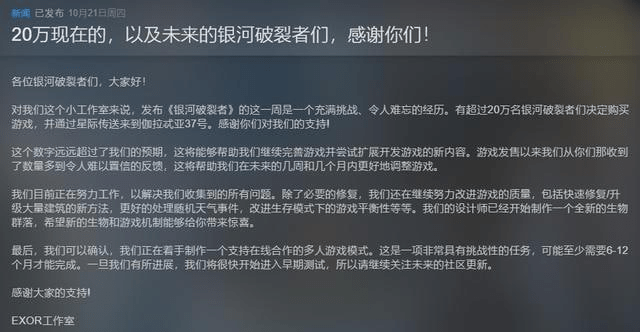 电影|瞎玩菌的游戏周报：《神秘海域》电影公布预告、开罗游戏事件后续等