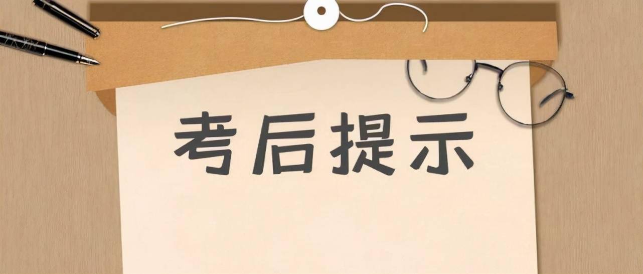 疫情|北京9.2万人周六参加教师资格考试，教育考试院提示