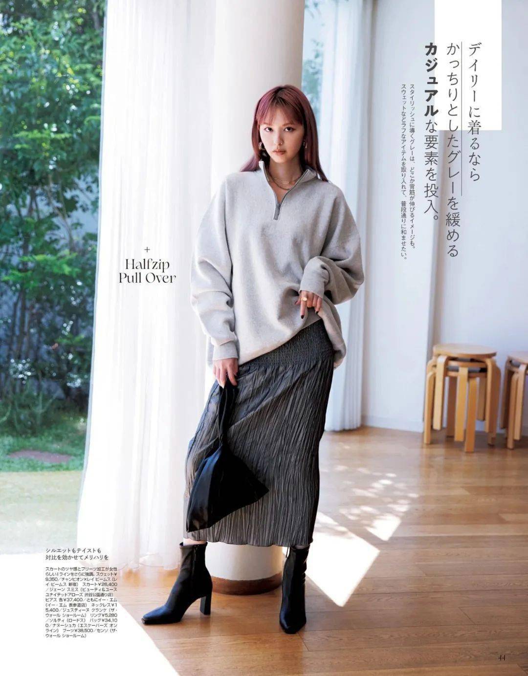 Polo卫衣，冬天叠穿更高级