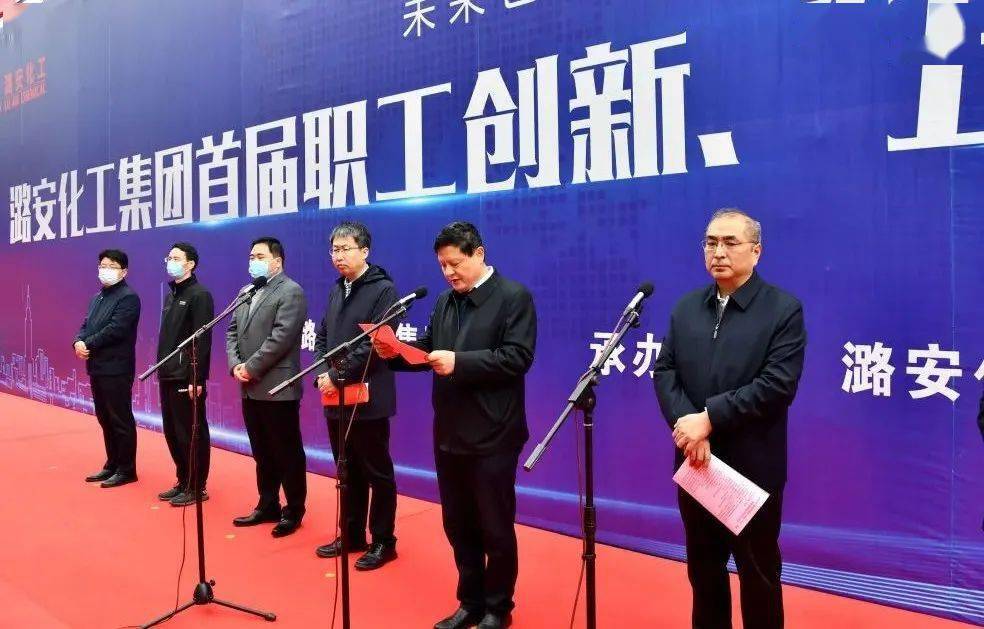 来了潞安化工新闻早班车