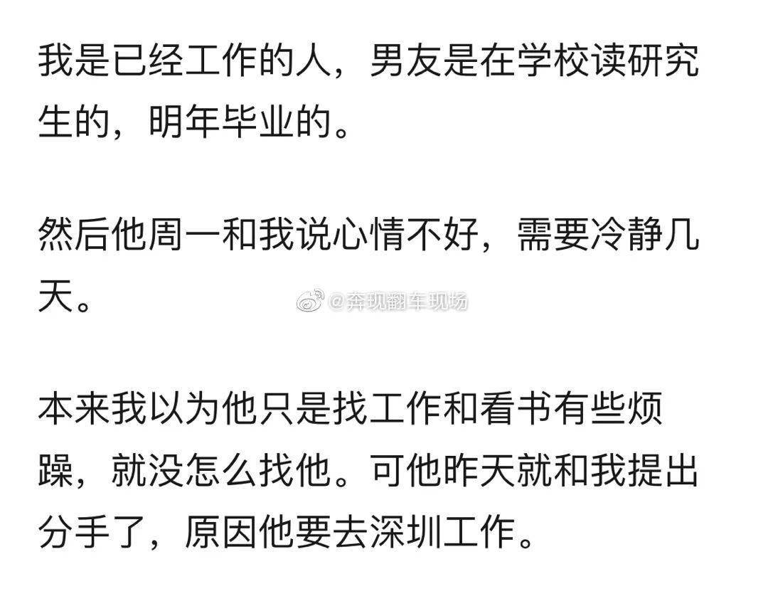 男友異地工作就要分手？救命，聊天截圖看吐了！ 搞笑整蠱 第1张