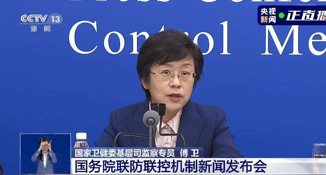 接种|发布会汇总丨此轮疫情重症比例比历次都偏高，黑河已发生社区传播