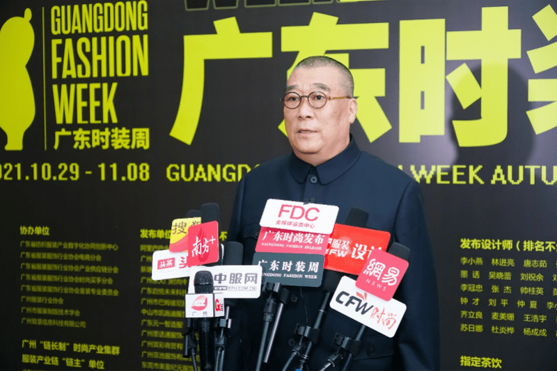 广州 2021广东时装周启幕,展现广东服装力量!