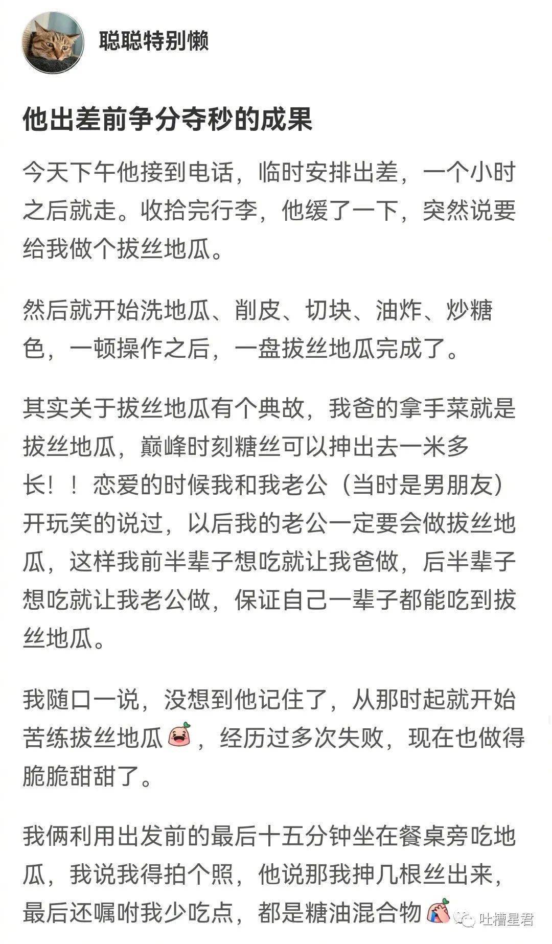 「陳小春夫婦被曝改名催運...」淦，5億家產的好命還用改？! 搞笑整蠱 第52张