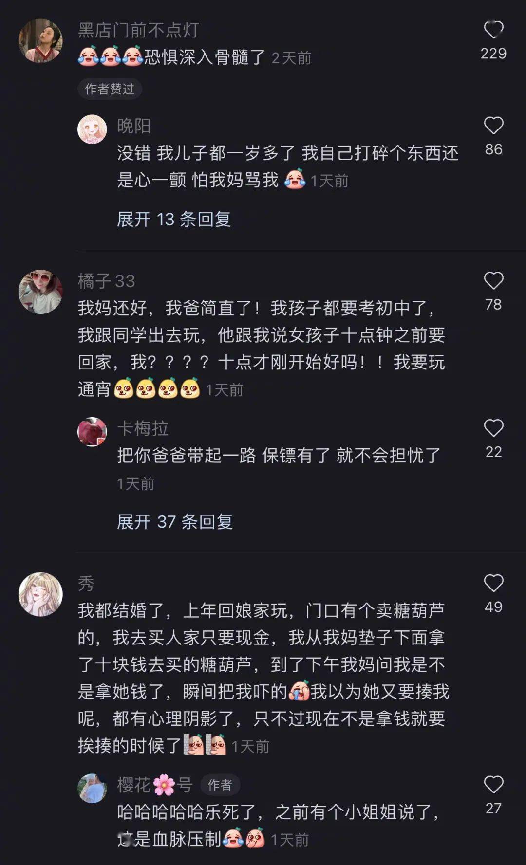 「陳小春夫婦被曝改名催運...」淦，5億家產的好命還用改？! 搞笑整蠱 第22张