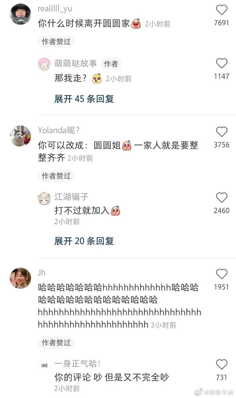 「陳小春夫婦被曝改名催運...」淦，5億家產的好命還用改？! 搞笑整蠱 第60张