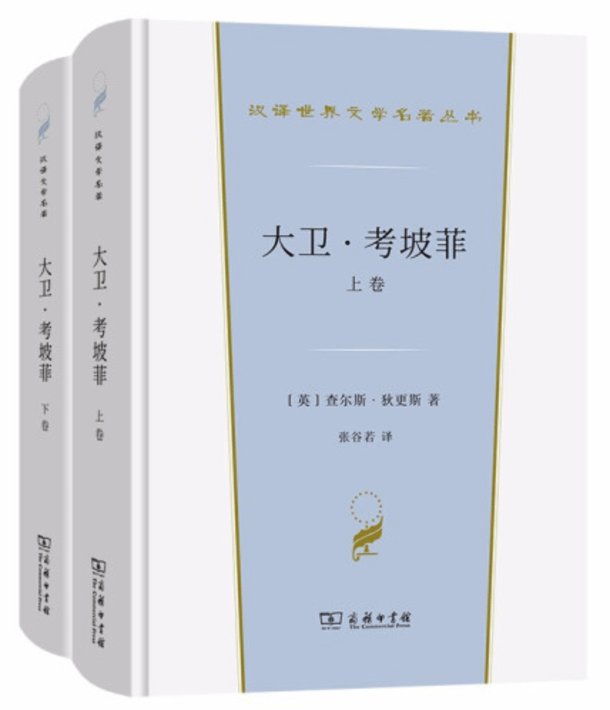 国王|30种世界文学名著 | 珍藏经典