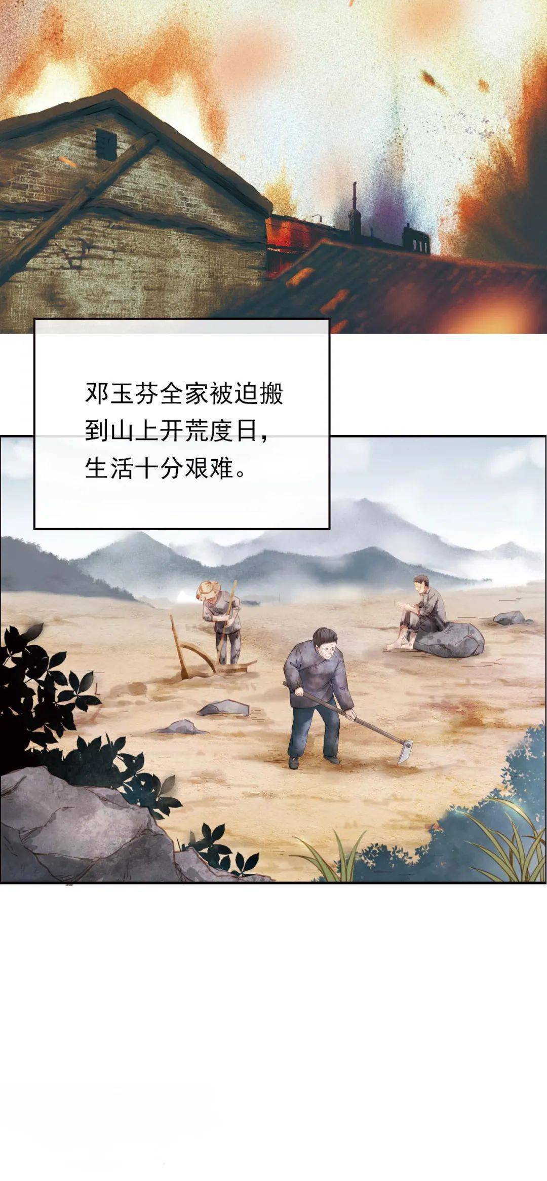 英雄母亲|英雄母亲啊，您的付出我们永远铭记！