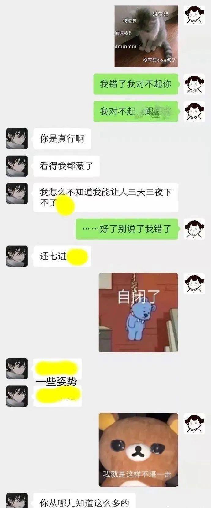 「把暗戀男孩寫成言情小說被他看到了？哈哈哈太社死了！」 搞笑整蠱 第3张