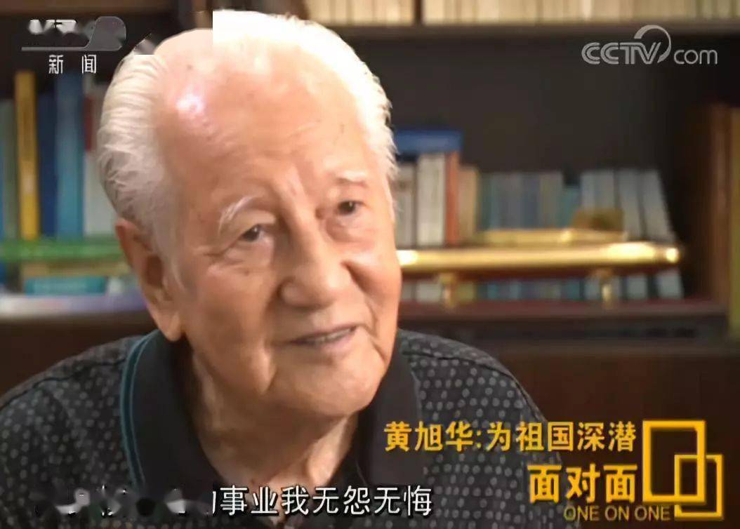 姓埋名30年为国造出核潜艇的他,把1100万个人奖金全部捐出……_黄旭华