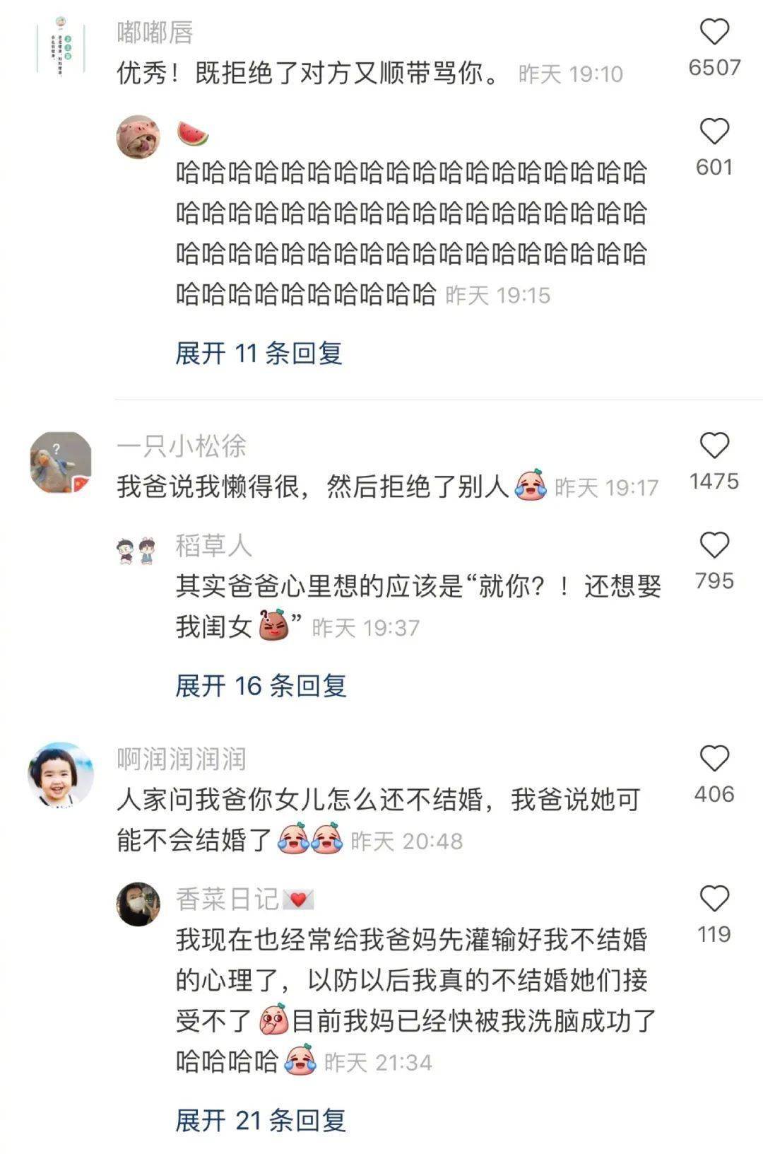 「陳小春夫婦被曝改名催運...」淦，5億家產的好命還用改？! 搞笑整蠱 第26张