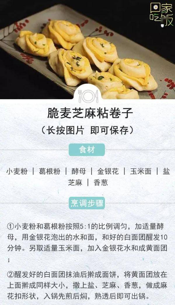 功效|它被称为“南方人参”！每天吃一点，护血管，养肝脏，助长寿~
