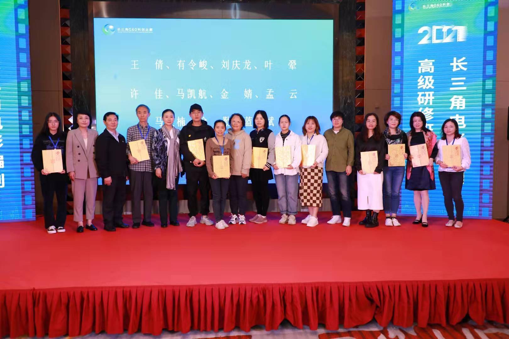 上影集团|首届长三角电影编剧高级研修班成果：40个剧本对接市场