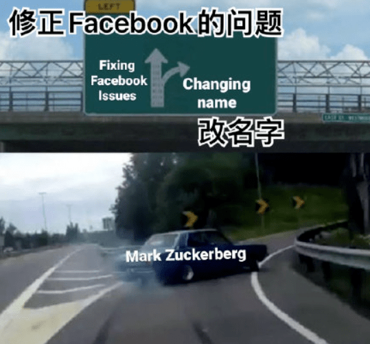 脸书换Logo了，大家最关心的居然它是长得像微信视频号。