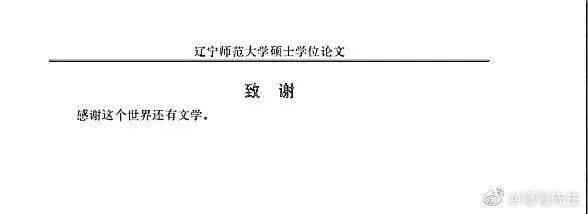 「陳小春夫婦被曝改名催運...」淦，5億家產的好命還用改？! 搞笑整蠱 第48张