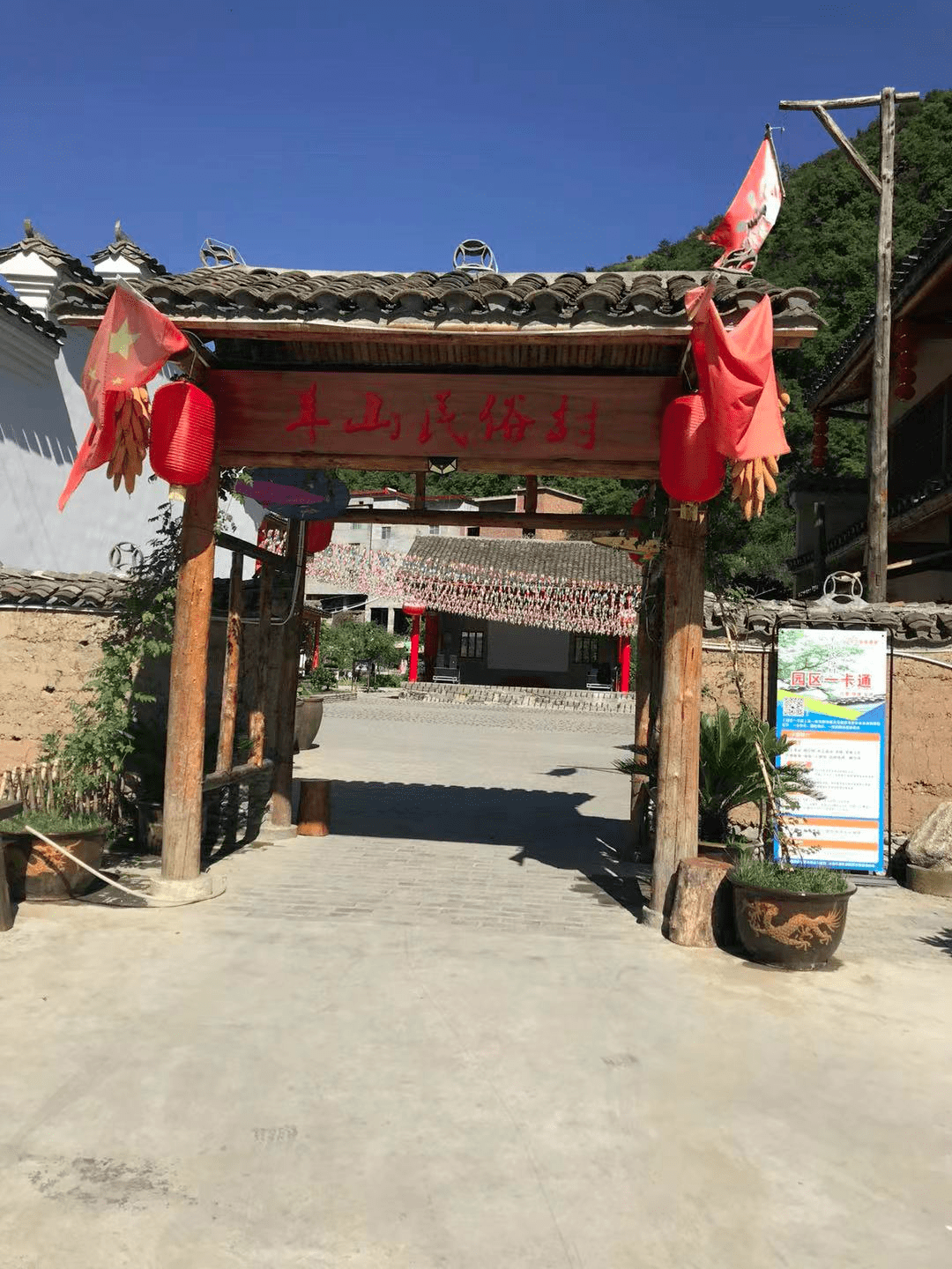 旬阳这家民宿很特别,绝对让你不虚此行!