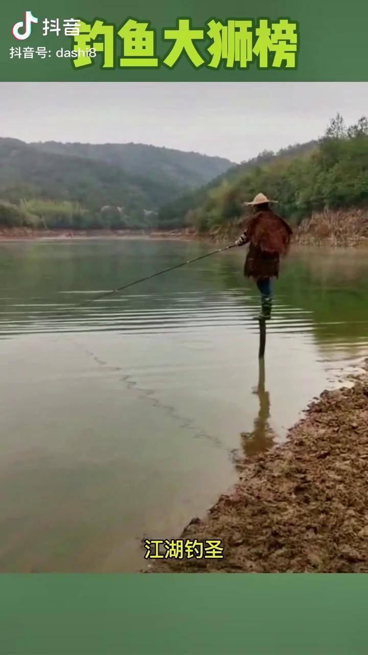 江湖釣客江湖只有傳說釣魚搞笑釣魚高手釣魚人dou是釣魚人