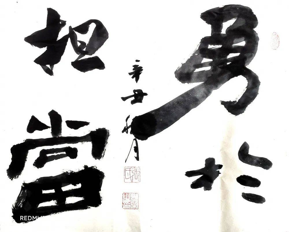 诗歌提士气书法战疫情