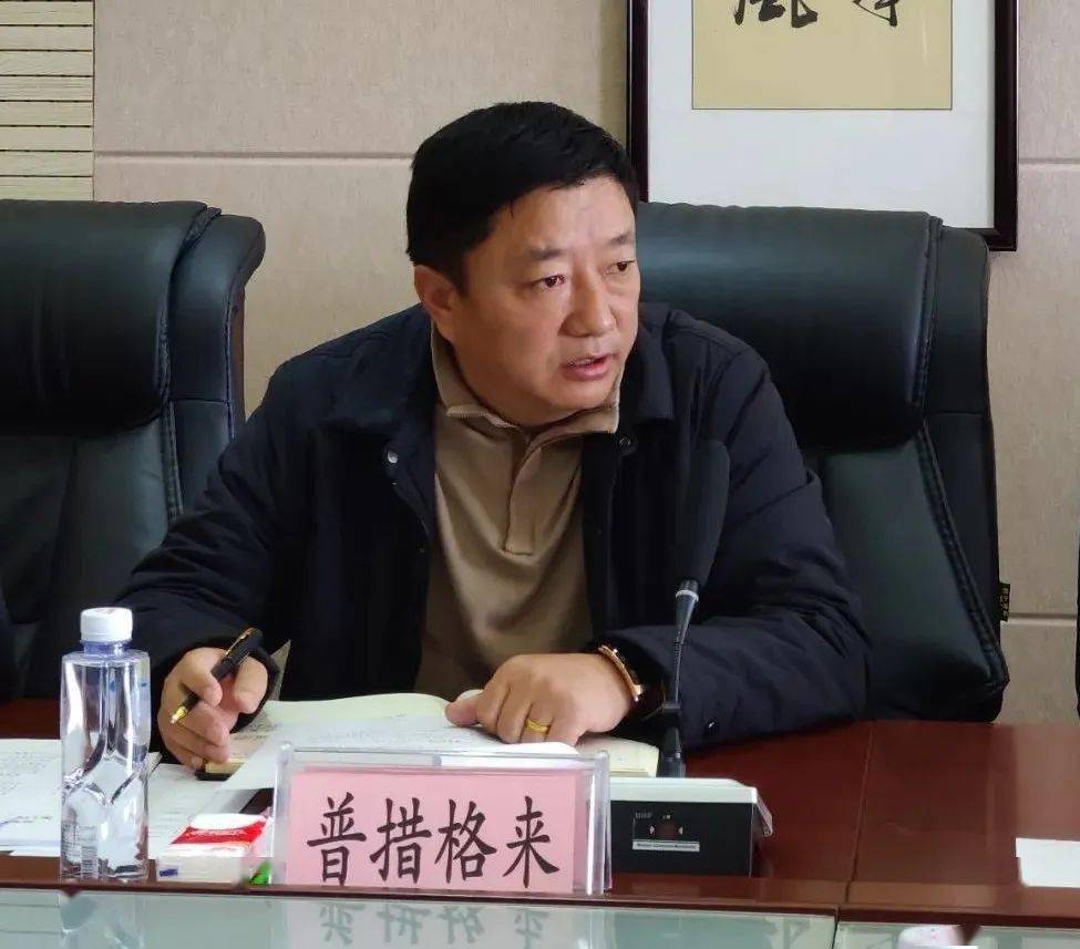 治多县召开三季度经济运行分析会