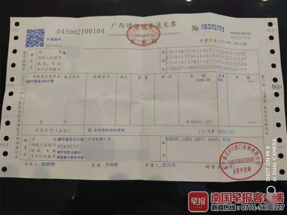 种牙种错位置反磨坏好牙这家口腔医院太乌龙