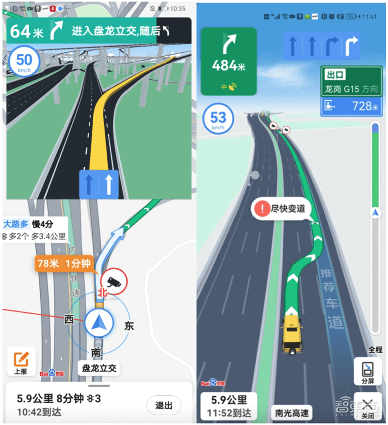 对话百度地图总经理解析新一代ai地图的融合创新成果即将上线新手导航