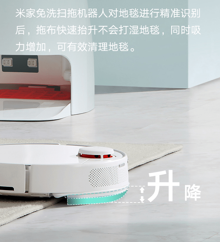 产品|米家免洗扫拖机器人/Pro 今晚开售：2499 起，LDS 激光导航